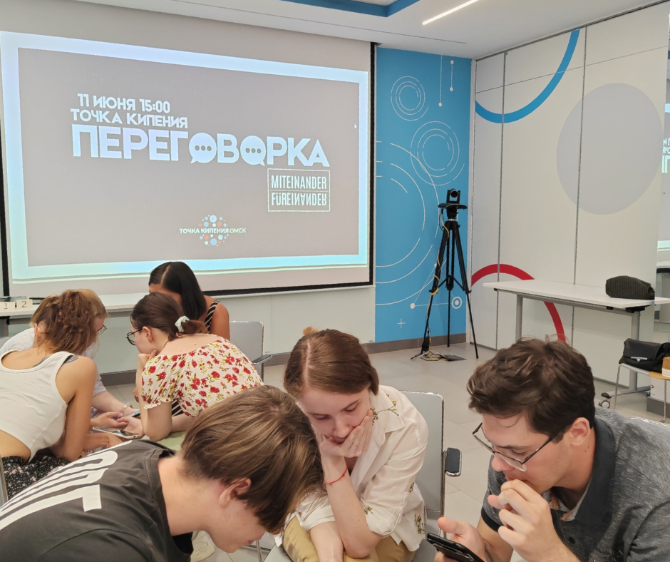 Избражения для Jugendliche aus Omsk beherrschen das Verhandlungsgeschick