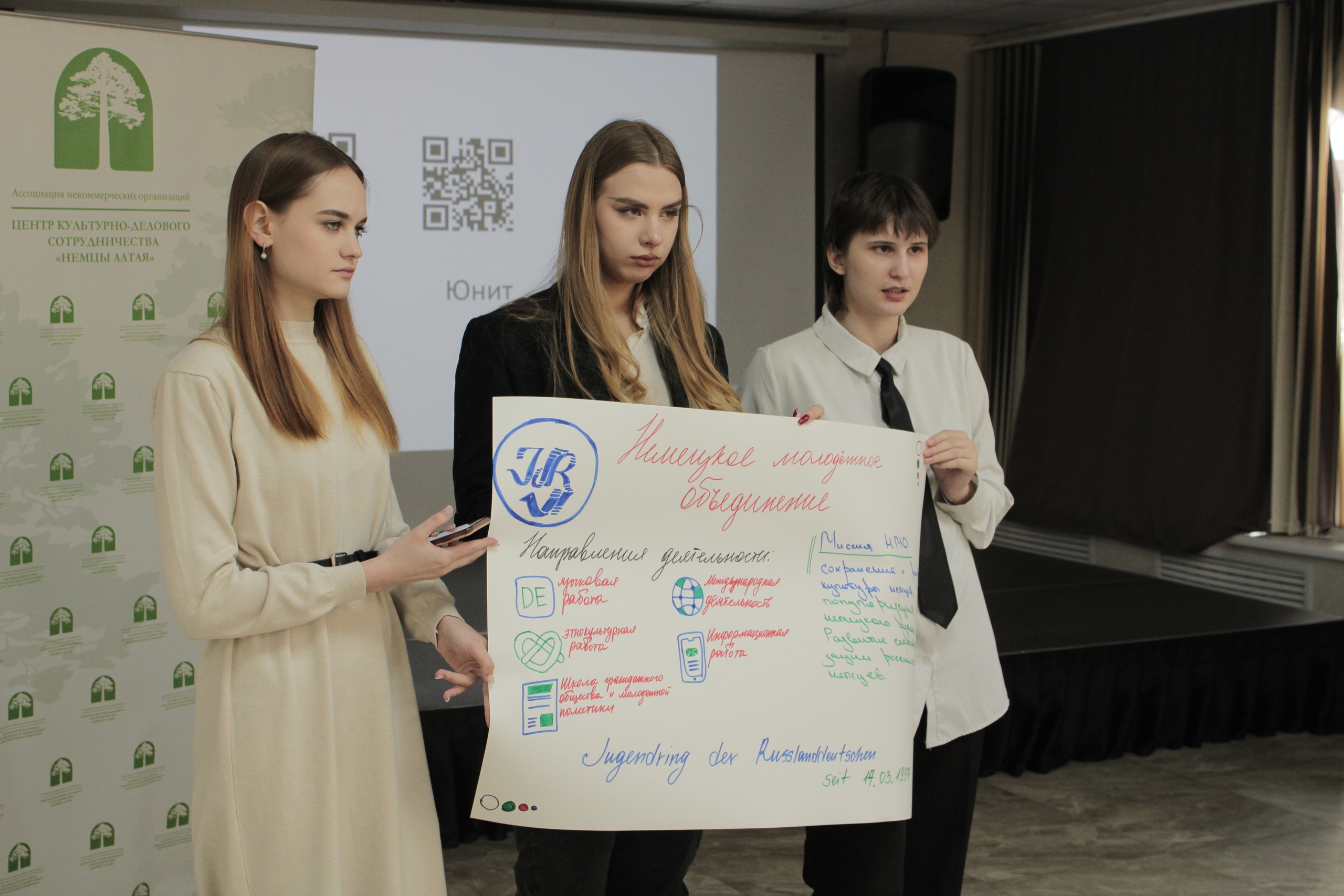 Избражения для Jugendsprachkonferenz in Barnaul