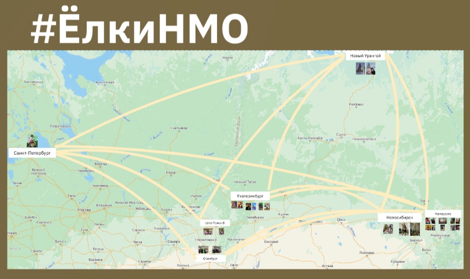 Избражения для Die Ergebnisse der Aktion #JolkiNMO (#JdR-Tannenbäume) wurden zusammengefasst