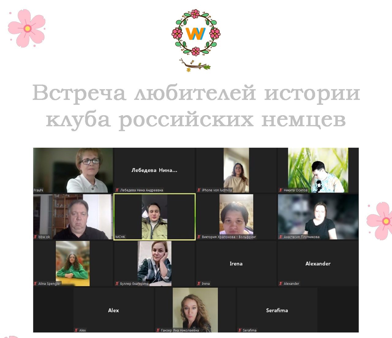 Избражения для Treffpunkt - online