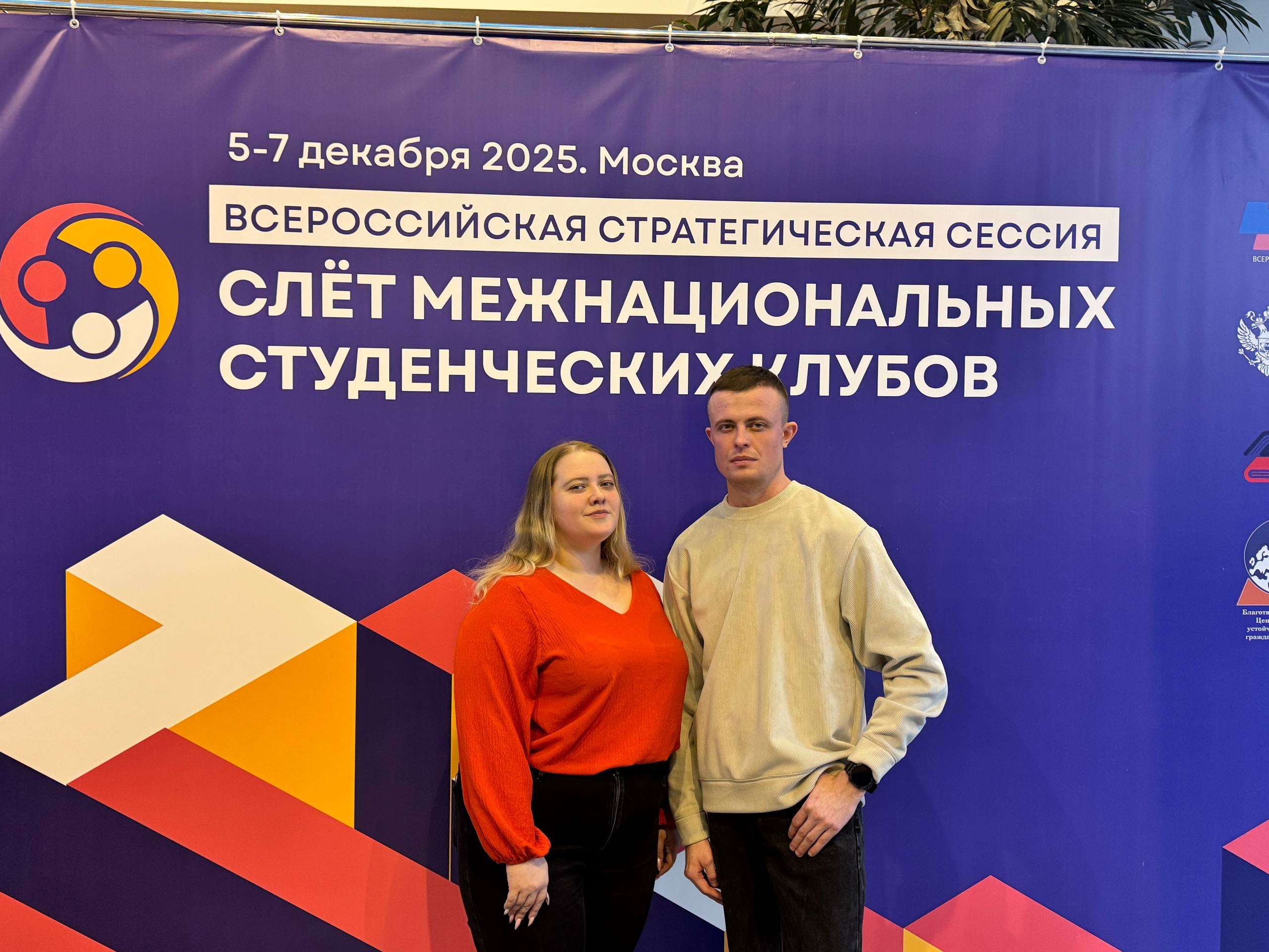 Избражения для Treffen von interethnischen Studentenklubs