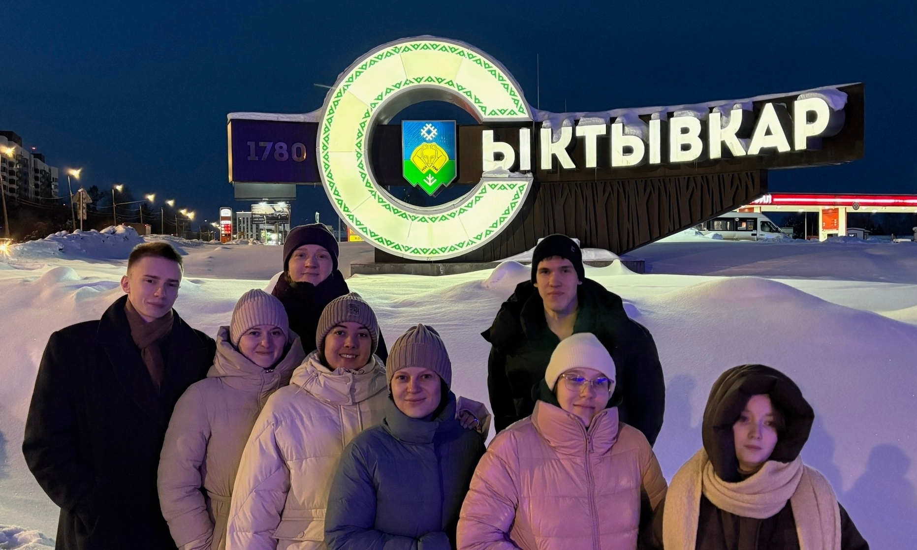 Избражения для Arbeitstreffen der Jugendlichen Urals