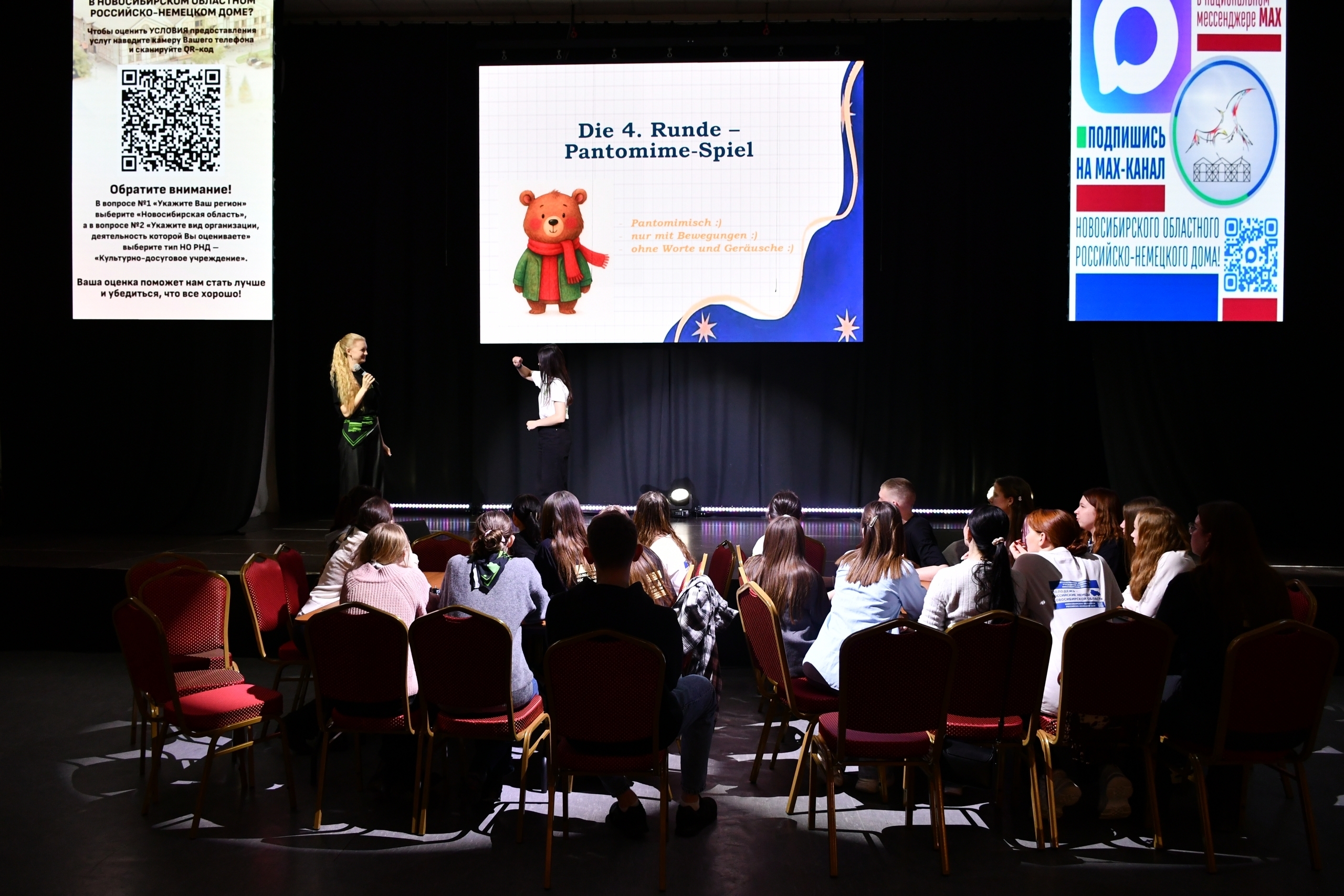 Избражения для Arbeitstreffen der Leiter von Jugendklubs