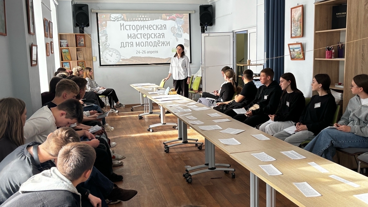 Избражения для Historischer Workshop für Jugendliche in Omsk