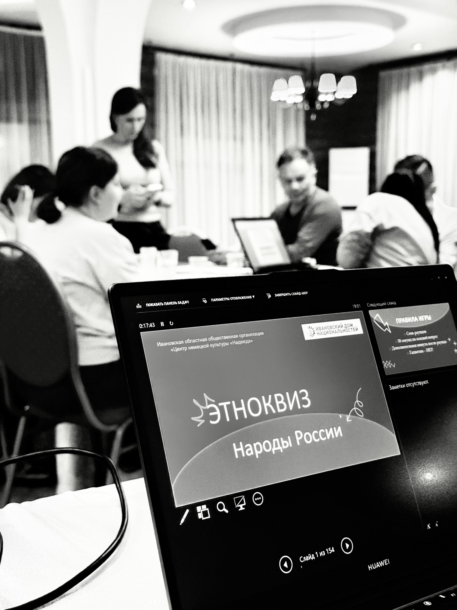 Избражения для Generationen vereinen